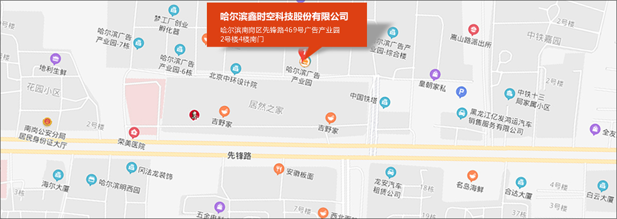 公司地址