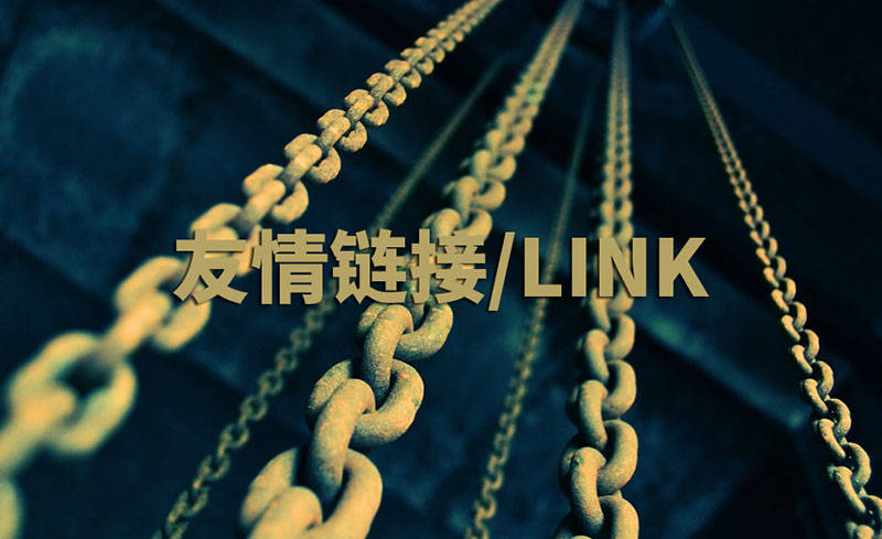 網(wǎng)站優(yōu)化：網(wǎng)絡(luò)時代的破局之道